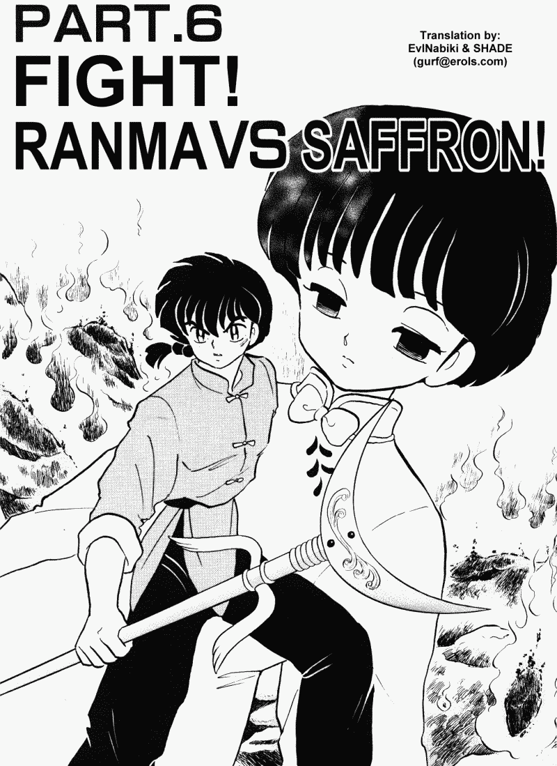 Ranma 1/2 Chapter 404 1